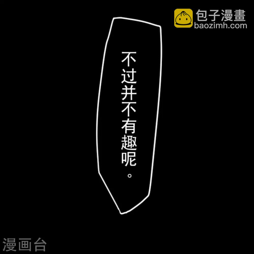 第13话 灵魂魔法44