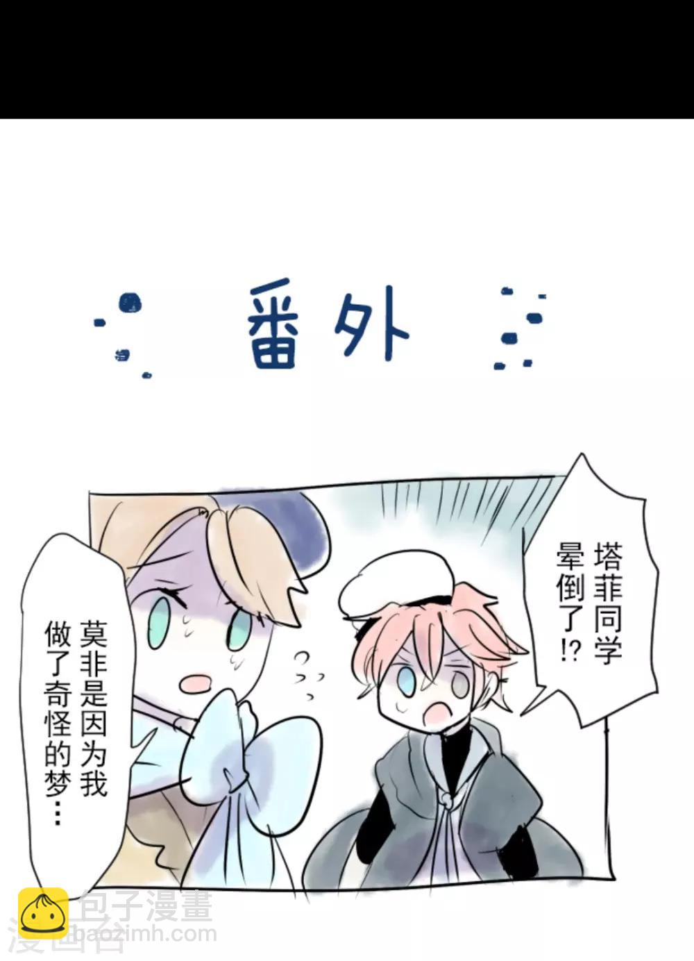第13话 灵魂魔法47