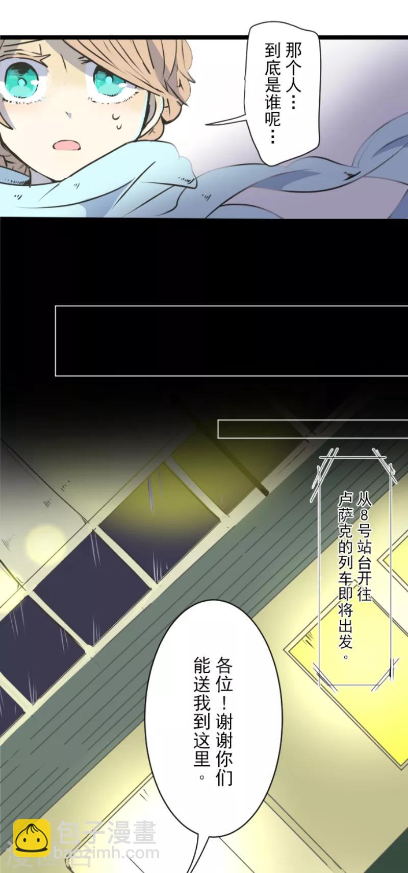 第30话 祈愿16