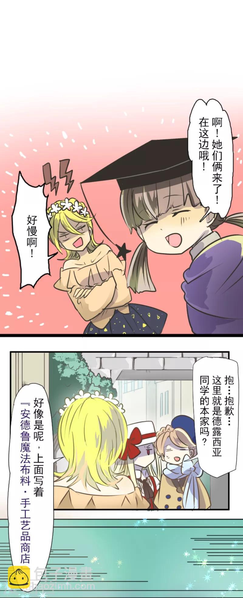 第33话 艾尔16