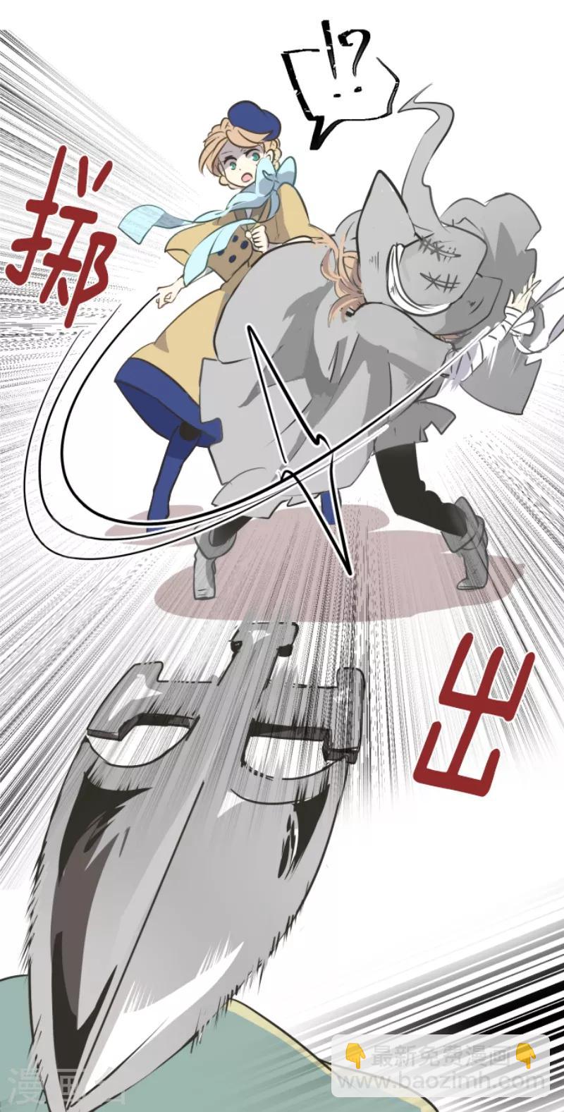 第33话 艾尔25