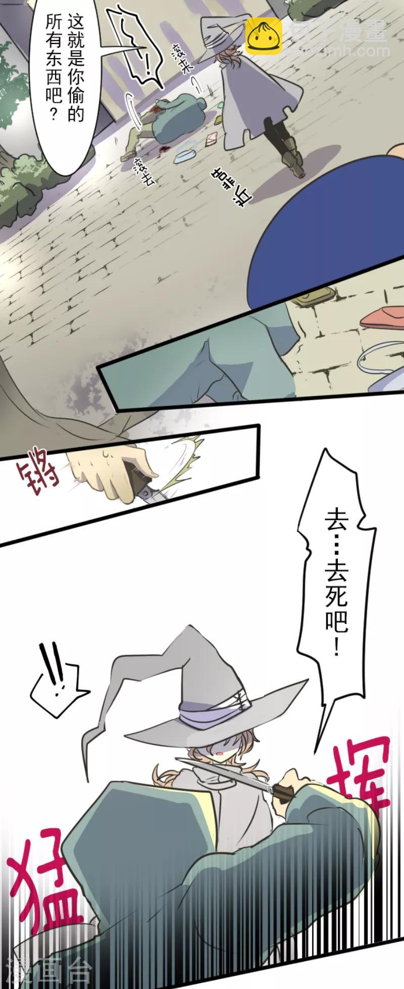 第33话 艾尔27