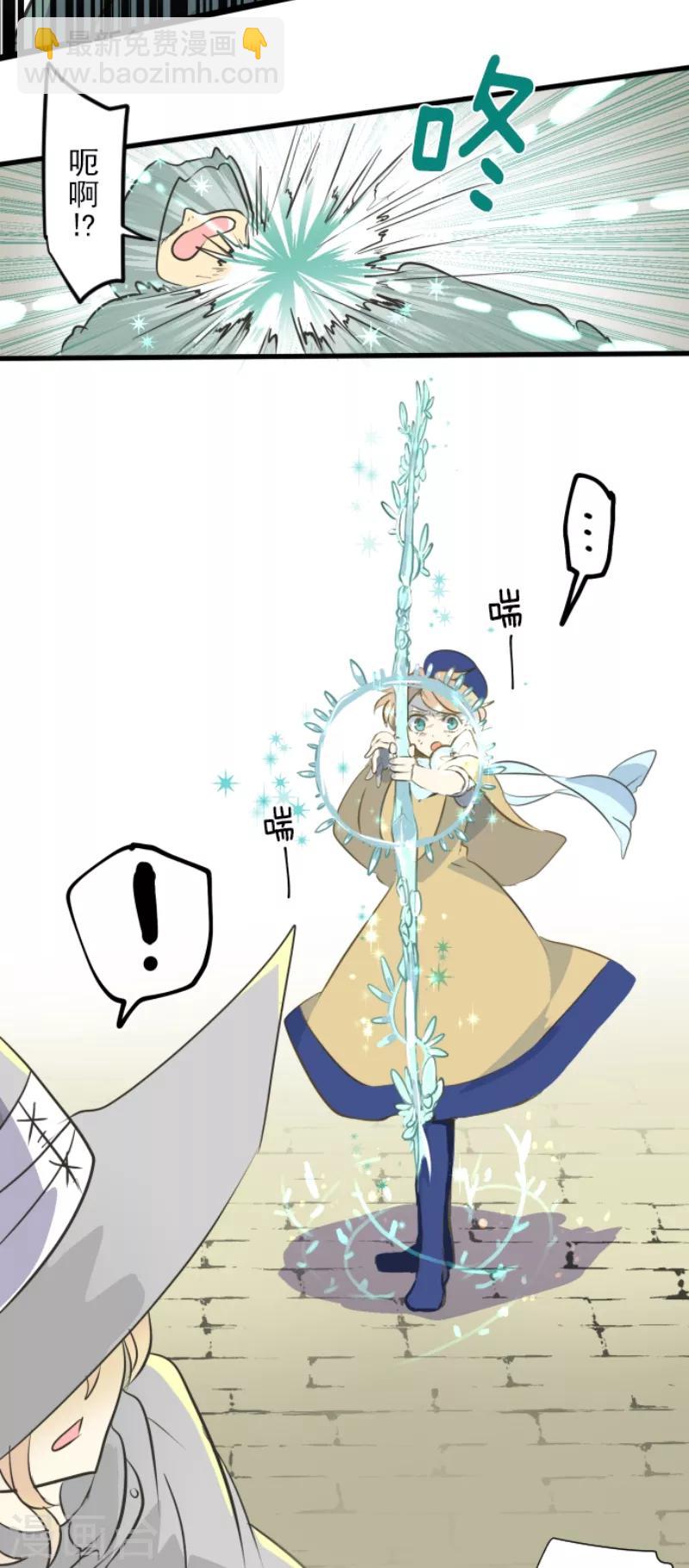 第33话 艾尔28