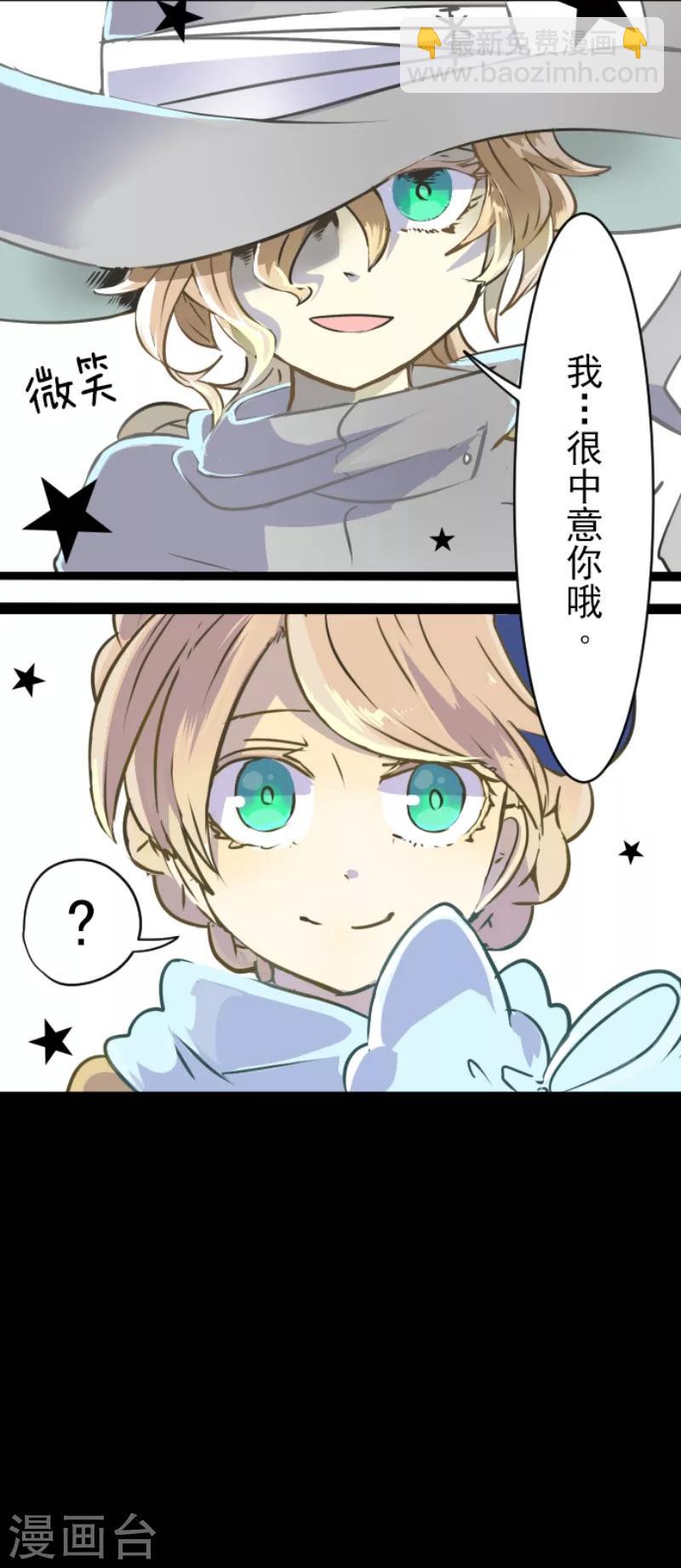 第33话 艾尔36