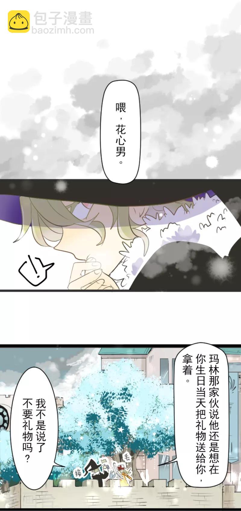 第37话 内应20