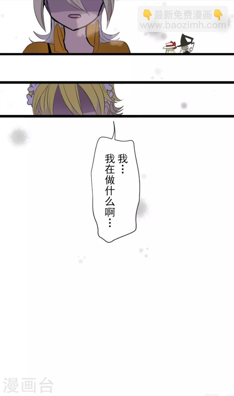 第38话 灵魂交换12