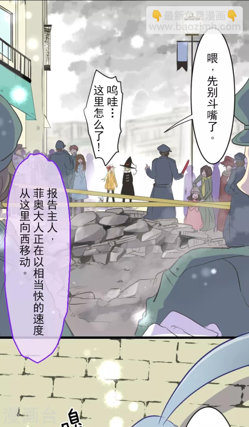 第38话 灵魂交换15
