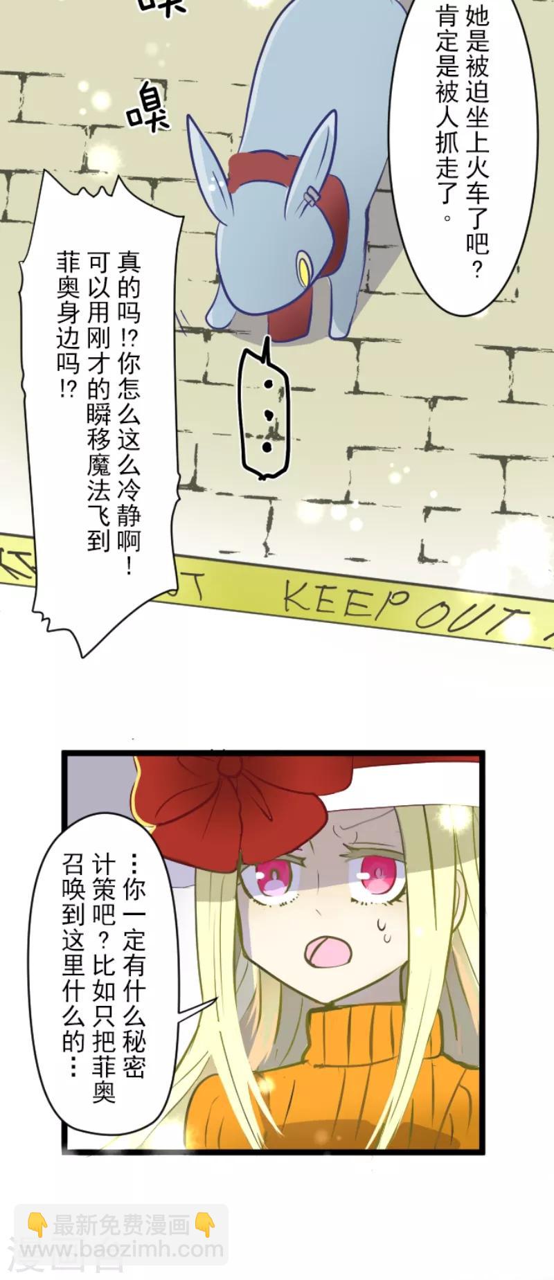 第38话 灵魂交换16
