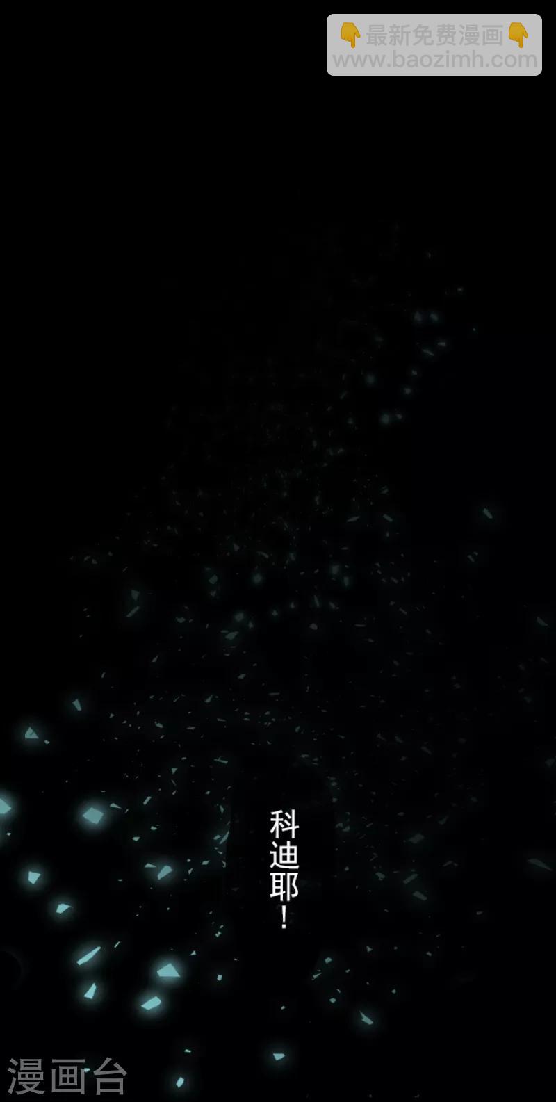 第38话 灵魂交换23