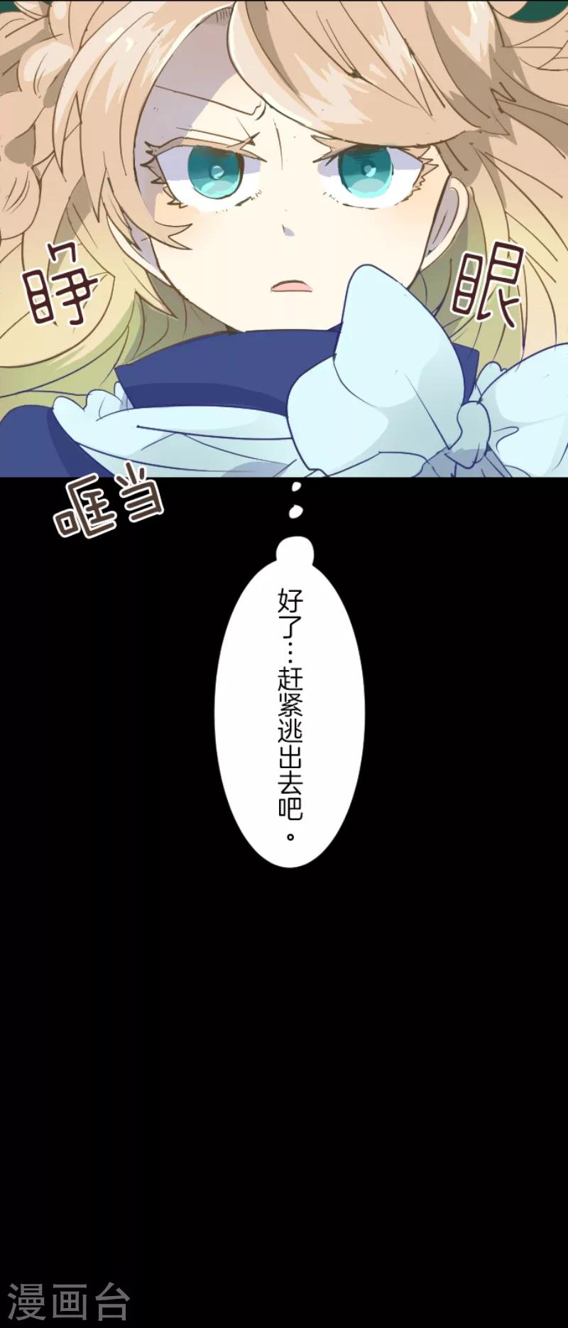 第38话 灵魂交换37