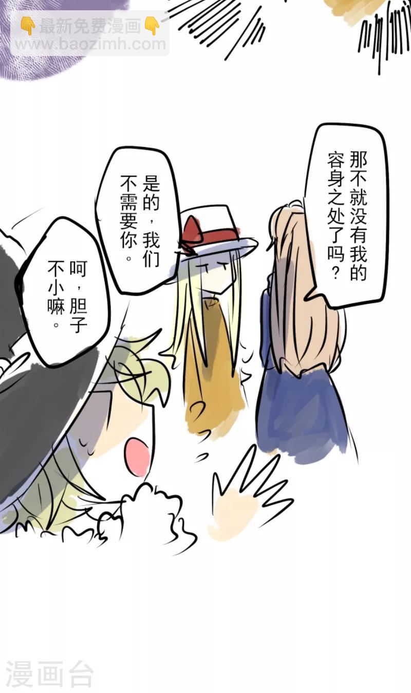 第38话 灵魂交换40