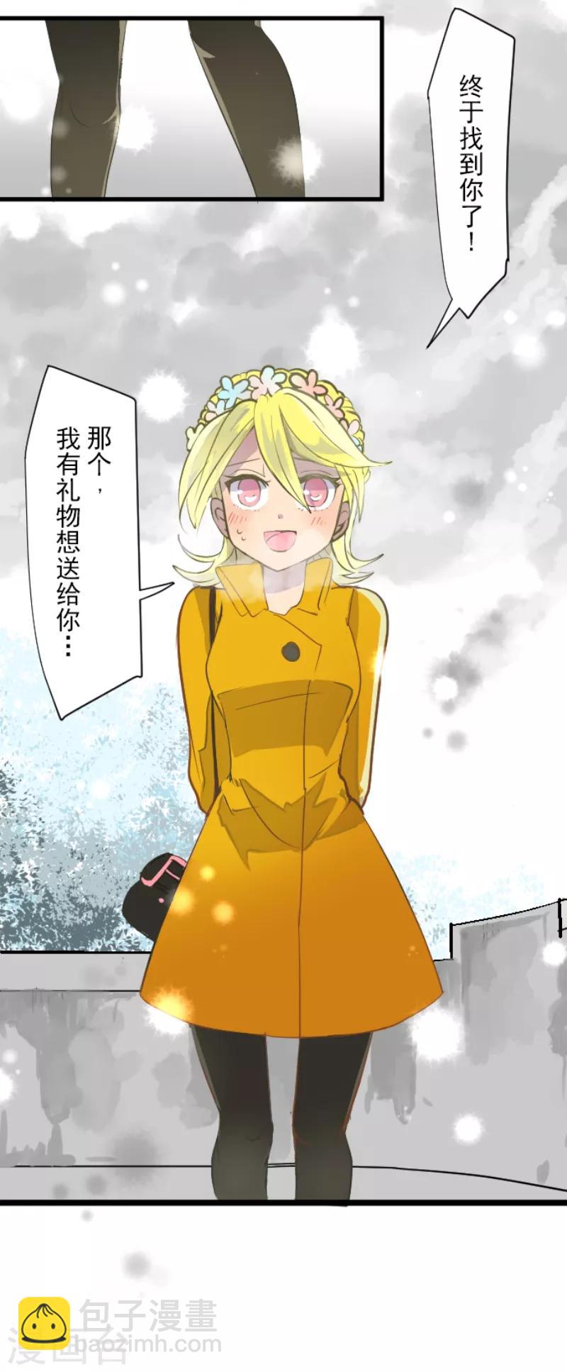 第38话 灵魂交换5
