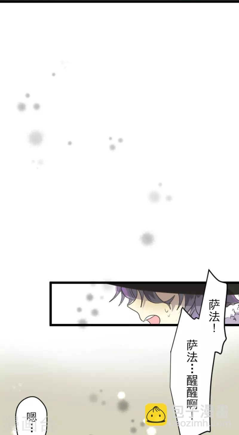 第41话 露琪莱特15