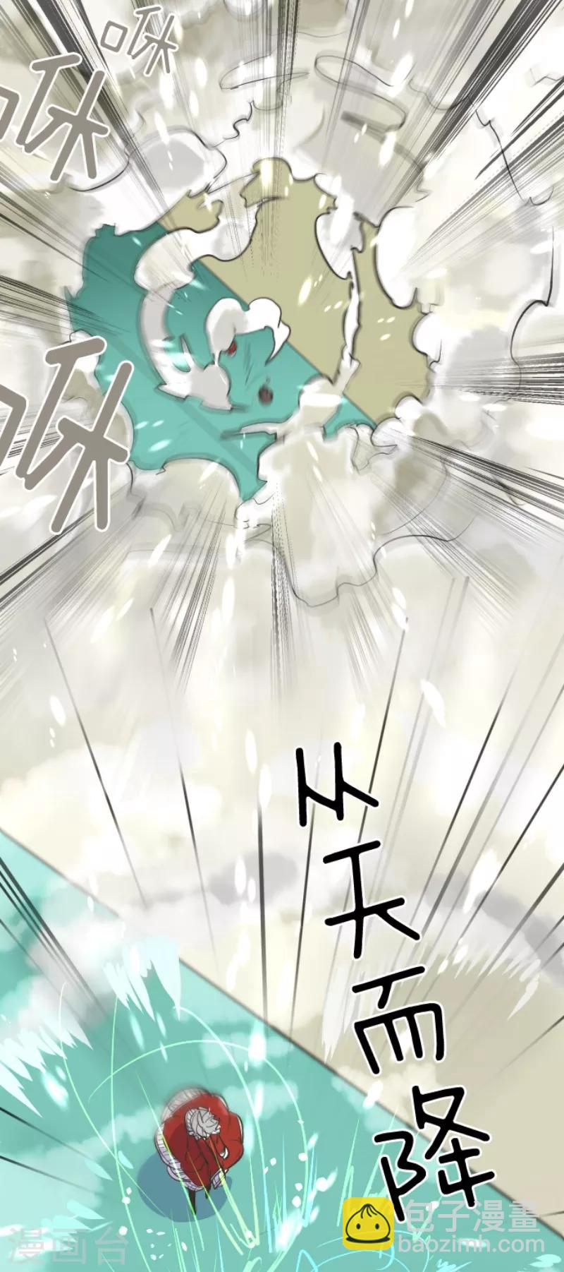 第41话 露琪莱特23