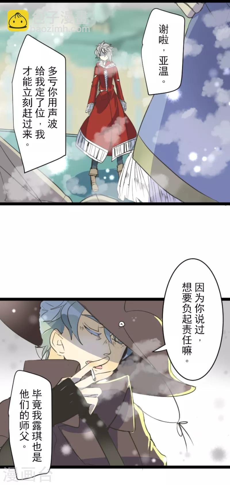 第41话 露琪莱特27