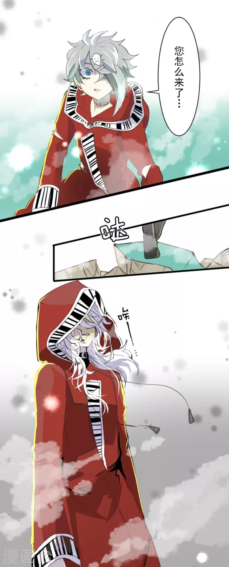 第41话 露琪莱特33
