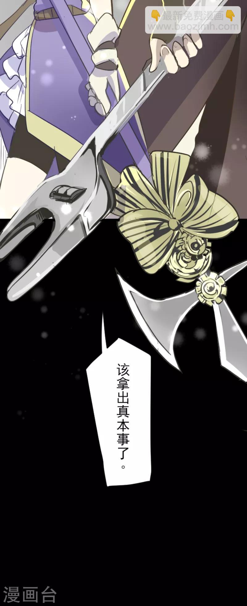 第41话 露琪莱特37