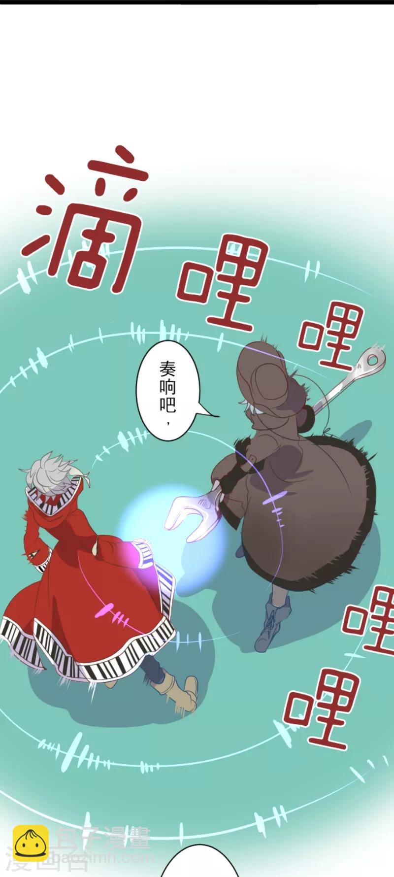 第41话 露琪莱特7