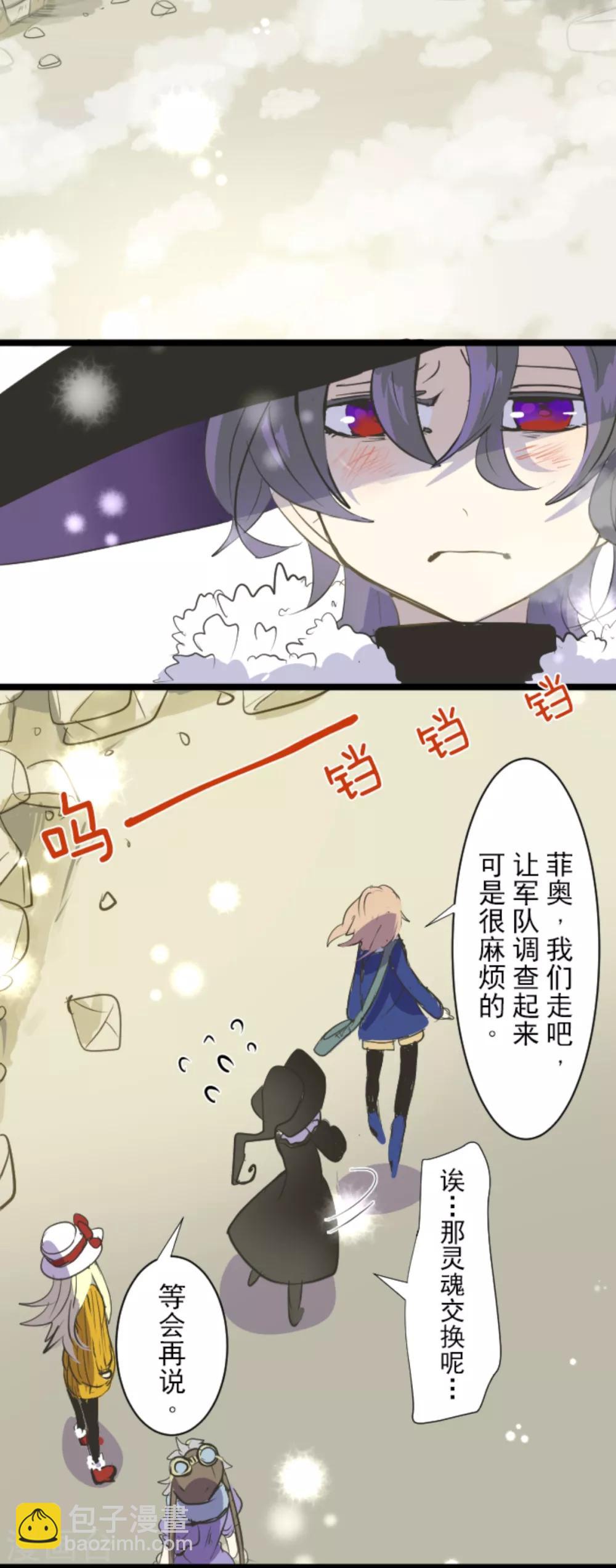 第42话 生日礼物10