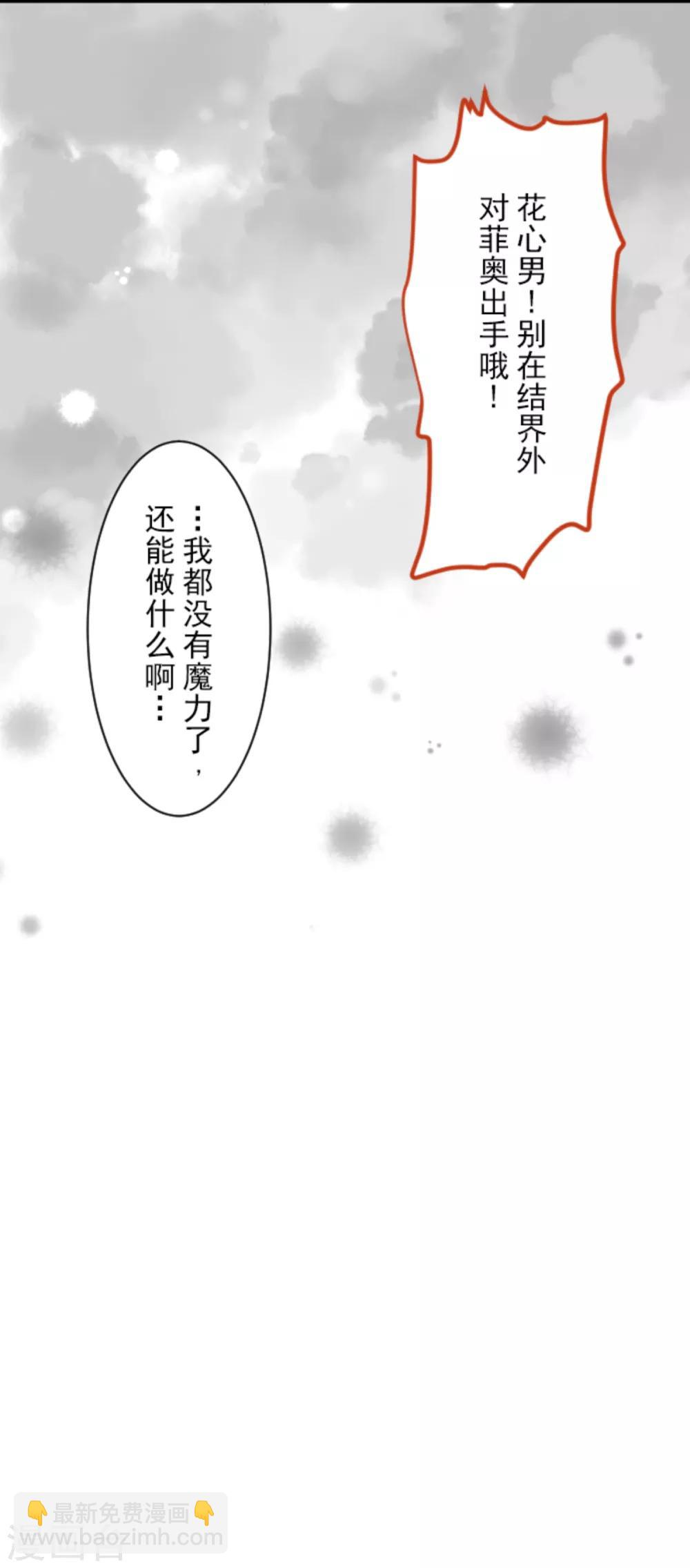 第42话 生日礼物11
