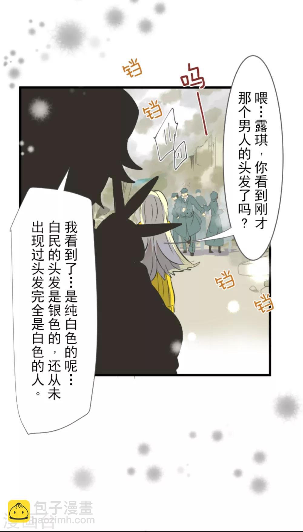 第42话 生日礼物14