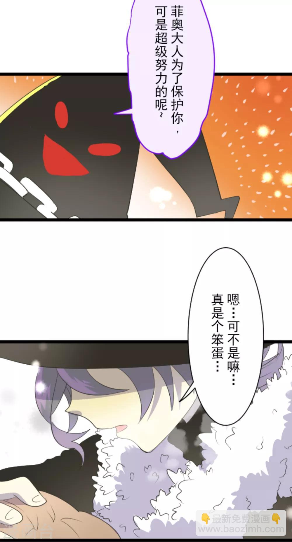 第42话 生日礼物26