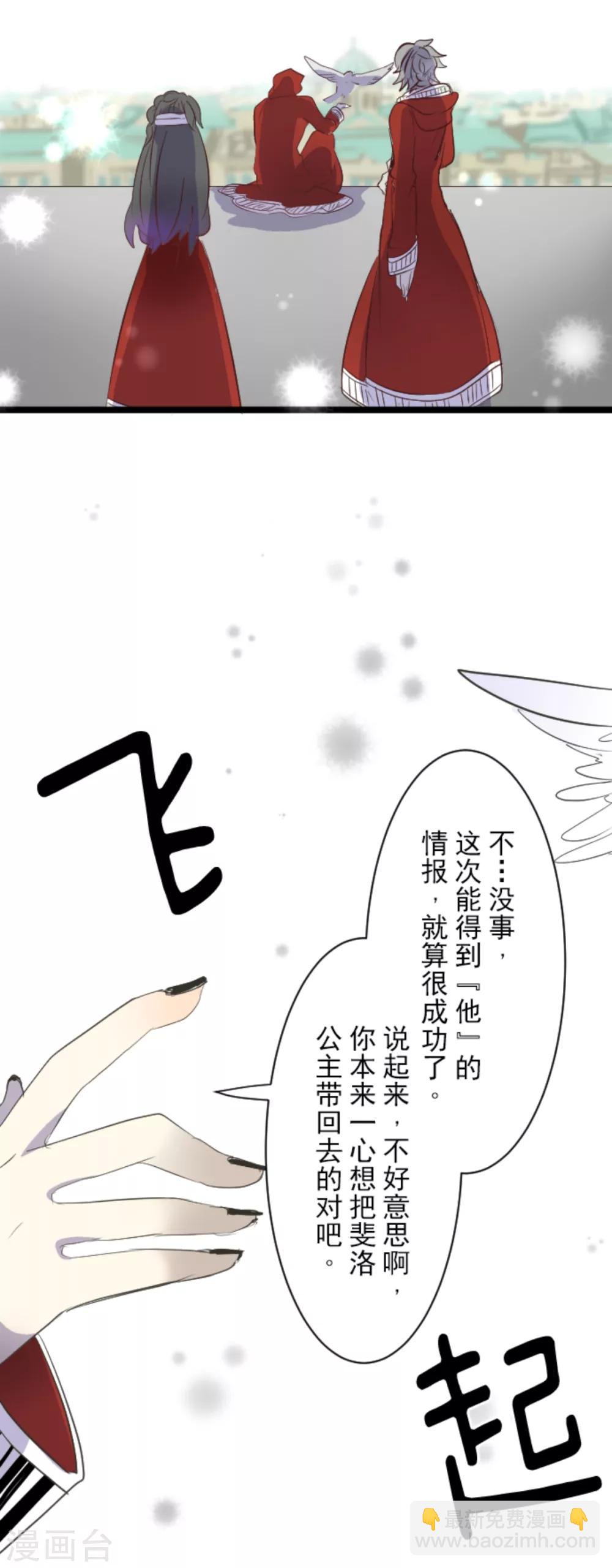 第42话 生日礼物29