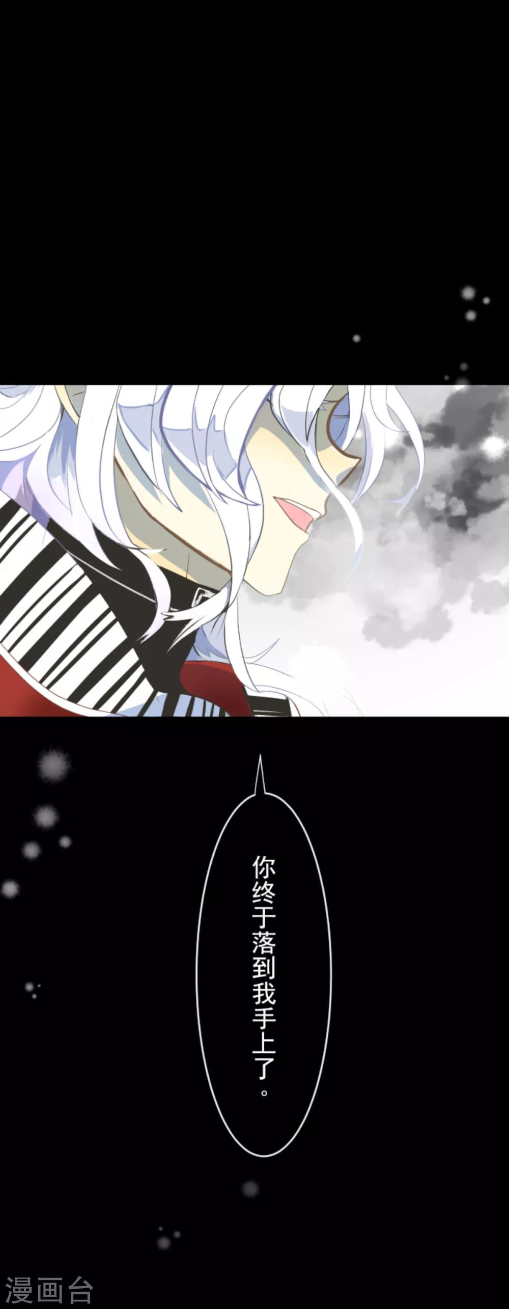 第42话 生日礼物35