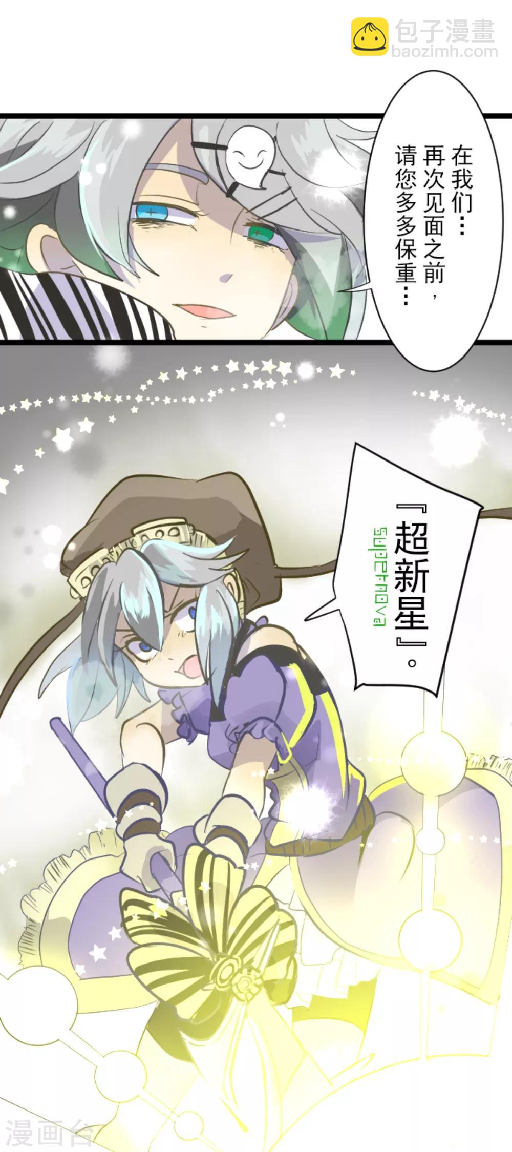 第42话 生日礼物4