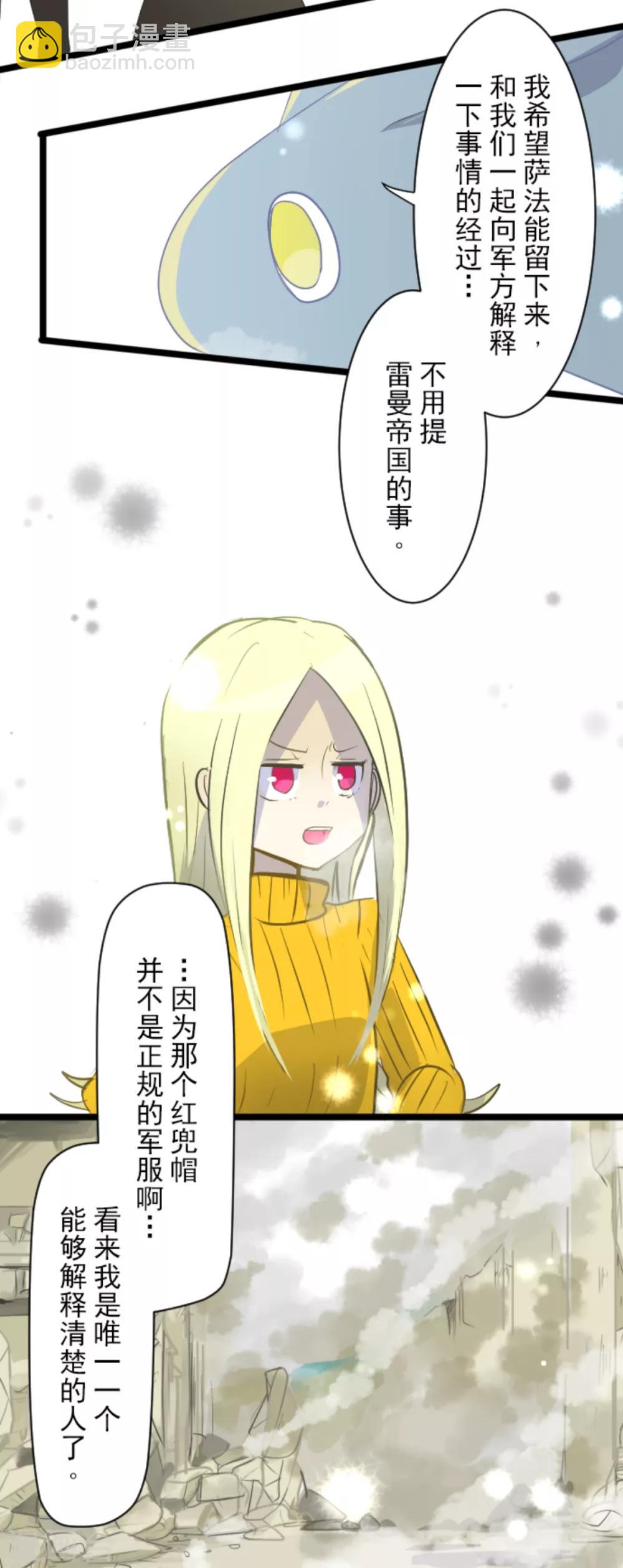 第42话 生日礼物9