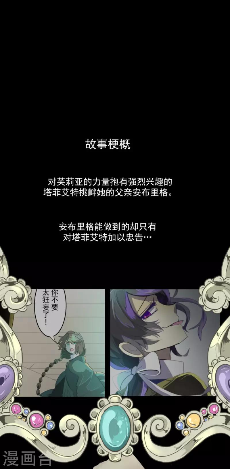 第49话 过去篇70