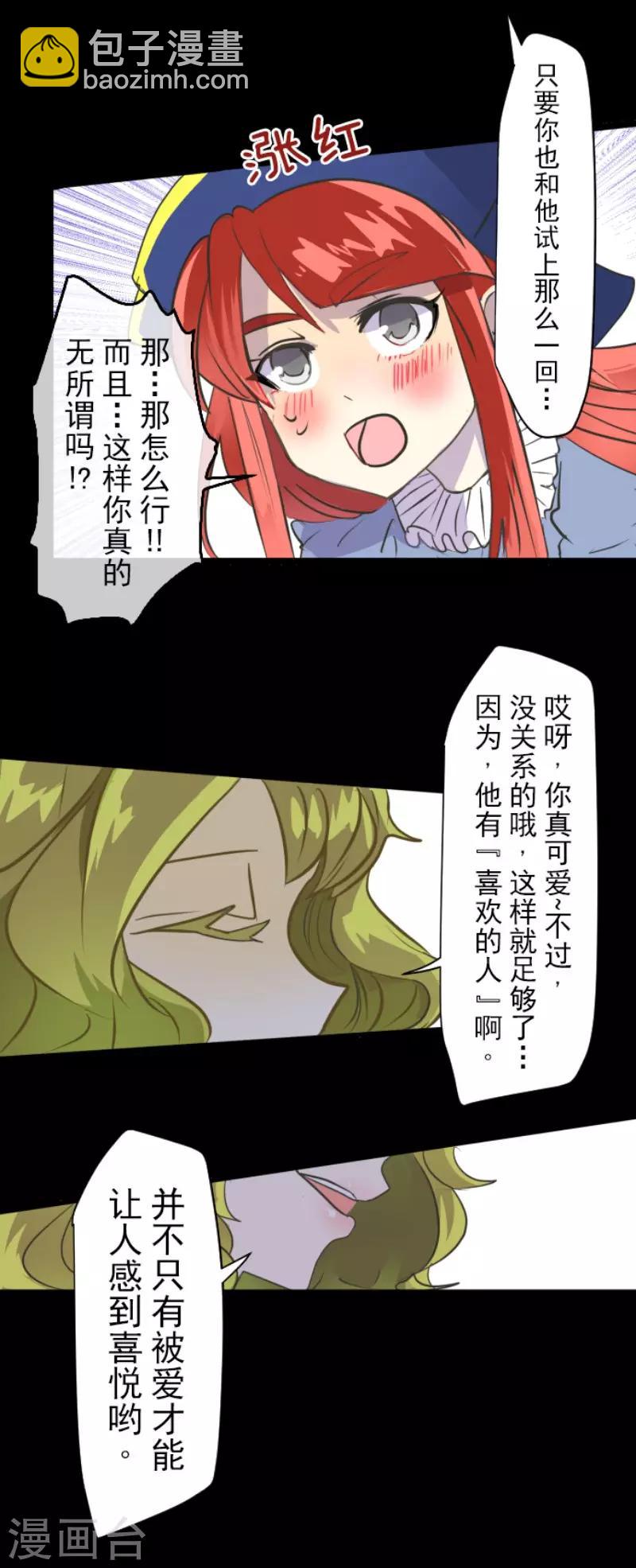 第49话 过去篇710