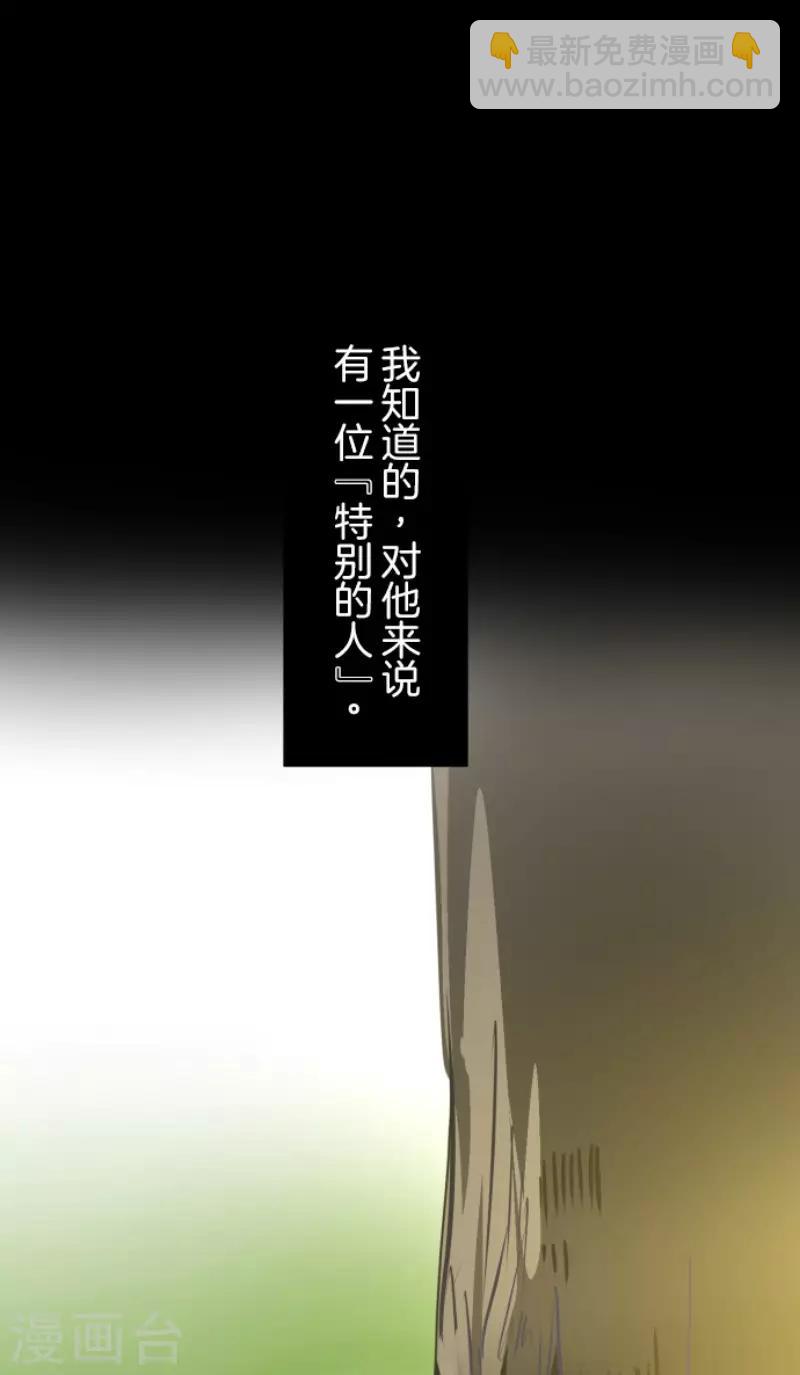 第49话 过去篇711