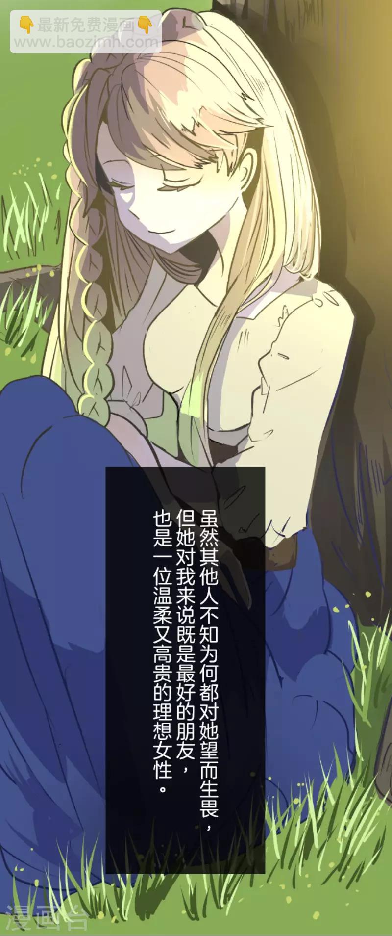 第49话 过去篇712