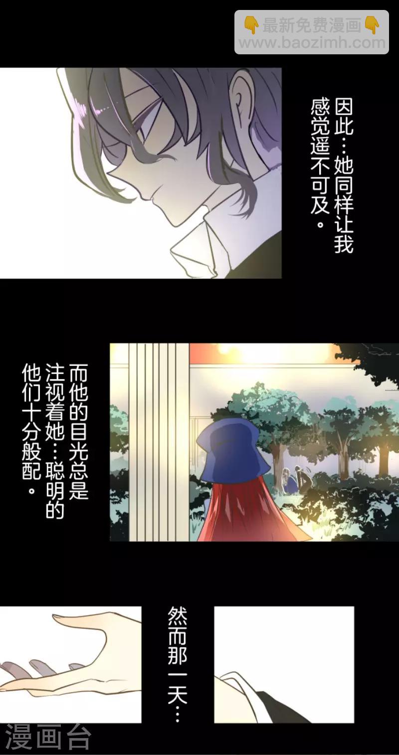 第49话 过去篇713