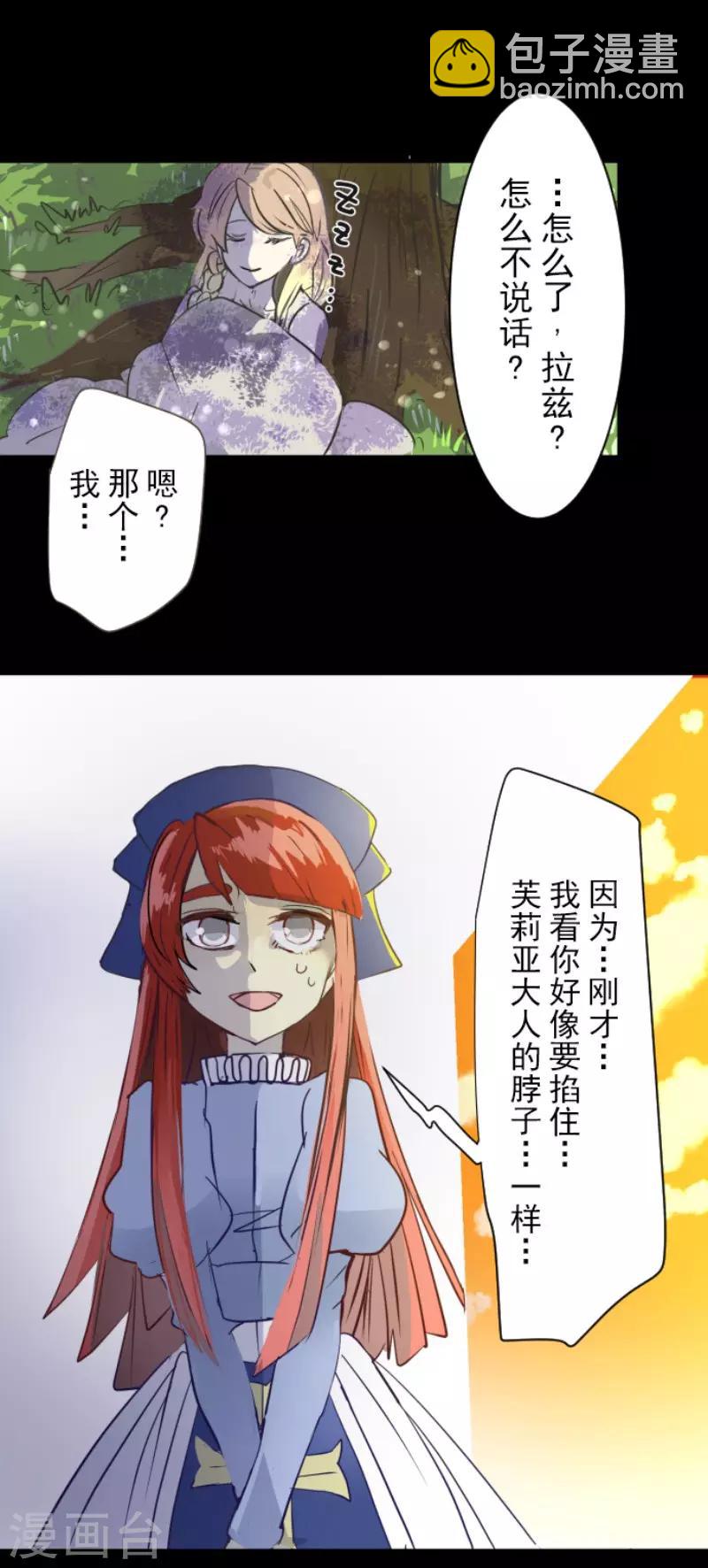 第49话 过去篇716