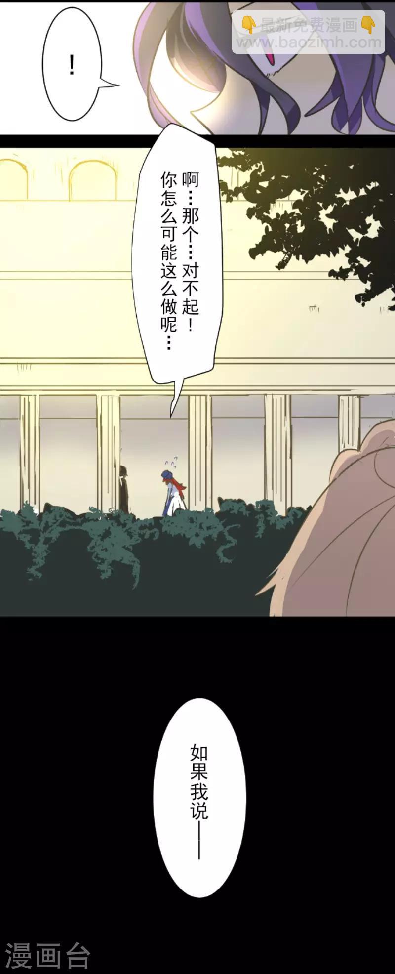 第49话 过去篇717