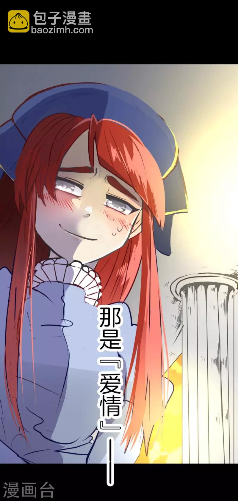 第49话 过去篇723