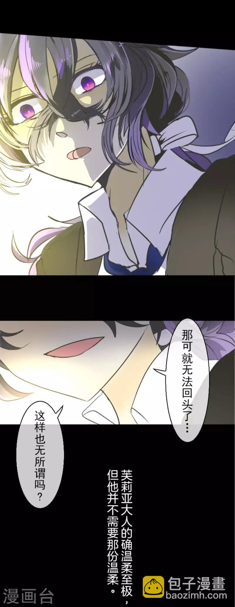 第49话 过去篇730
