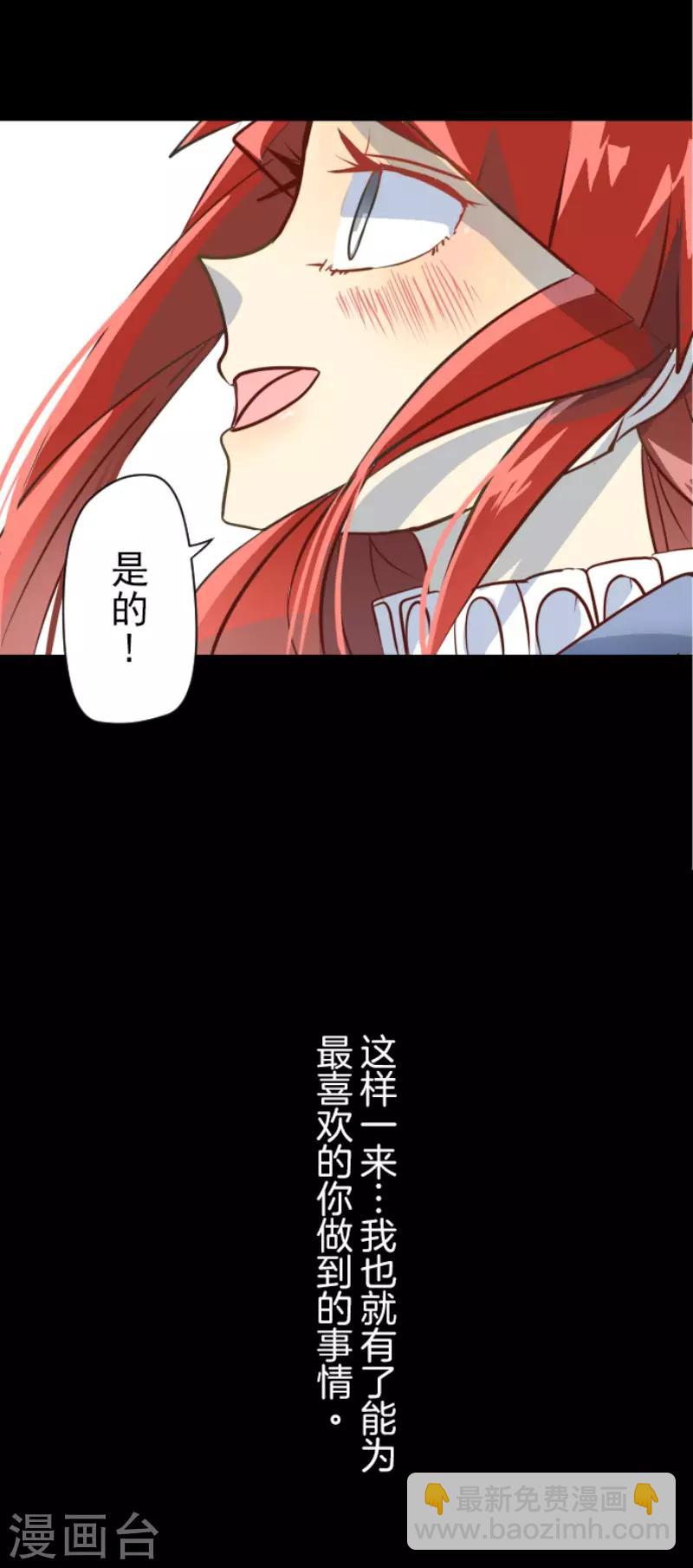 第49话 过去篇731