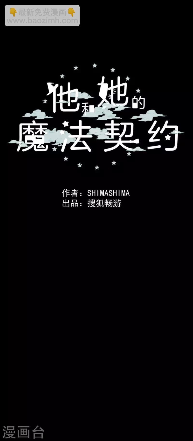 第49话 过去篇732