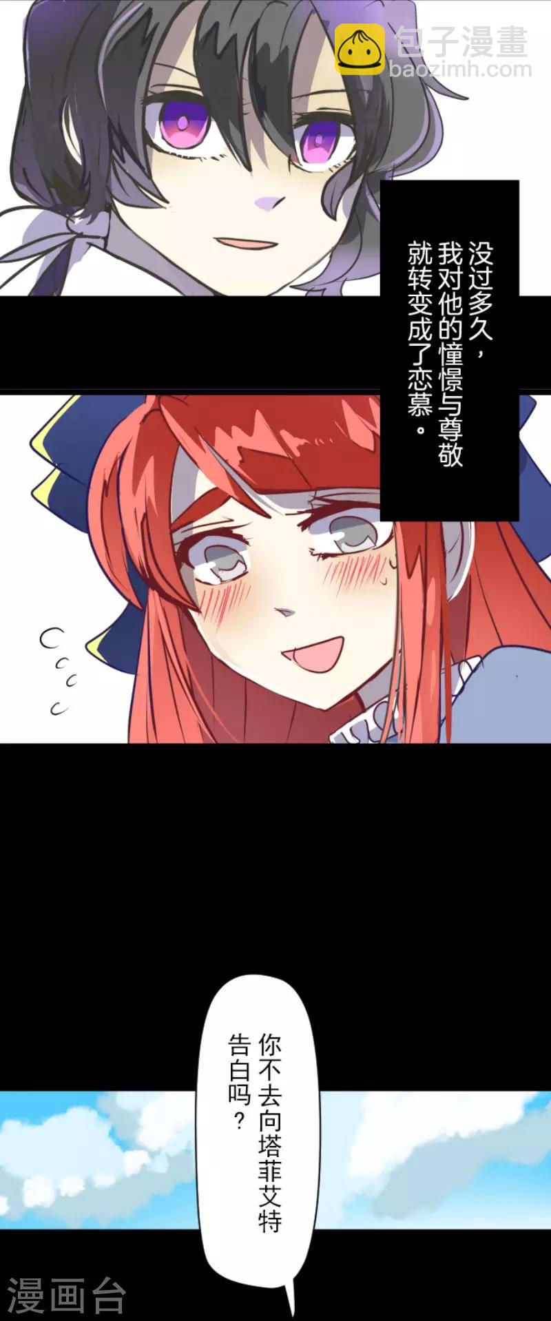 第49话 过去篇74
