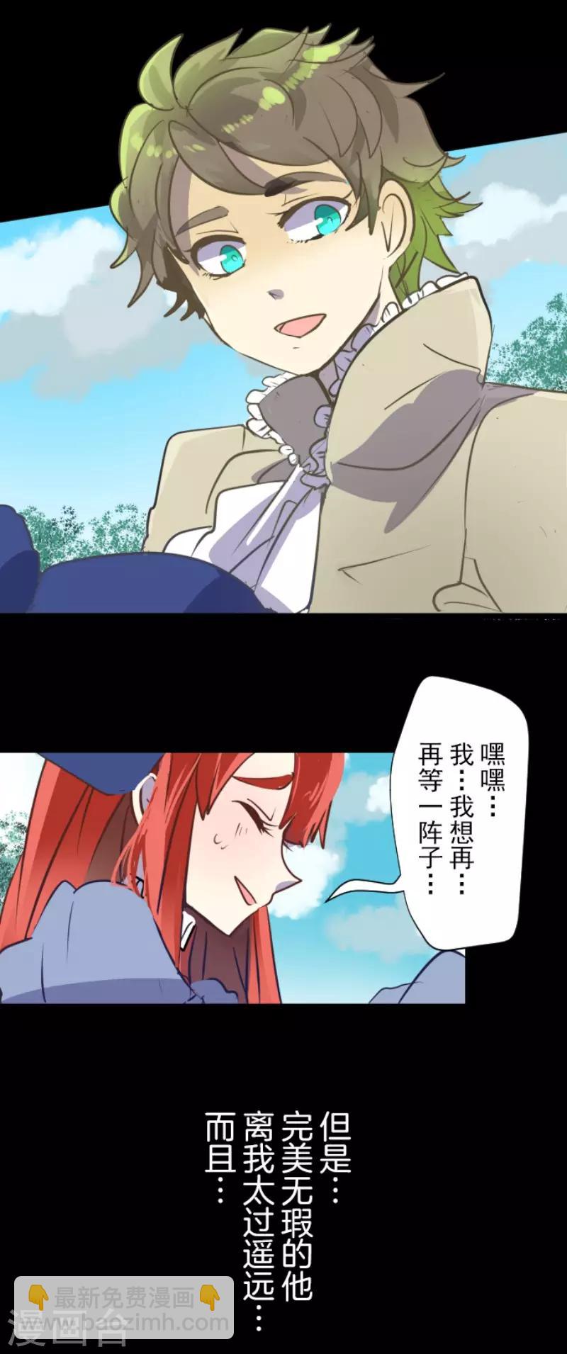 第49话 过去篇75