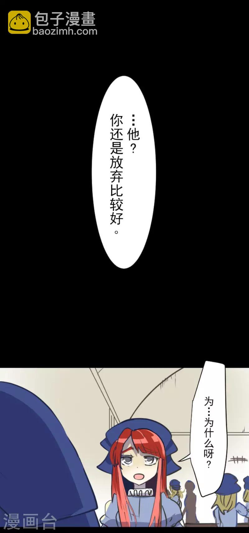 第49话 过去篇76
