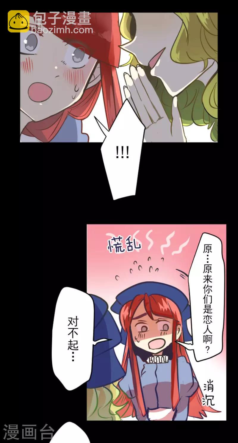 第49话 过去篇78