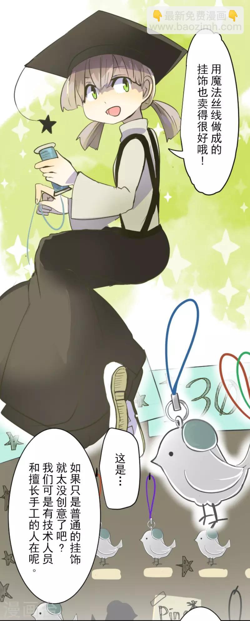 第55话 学院祭11