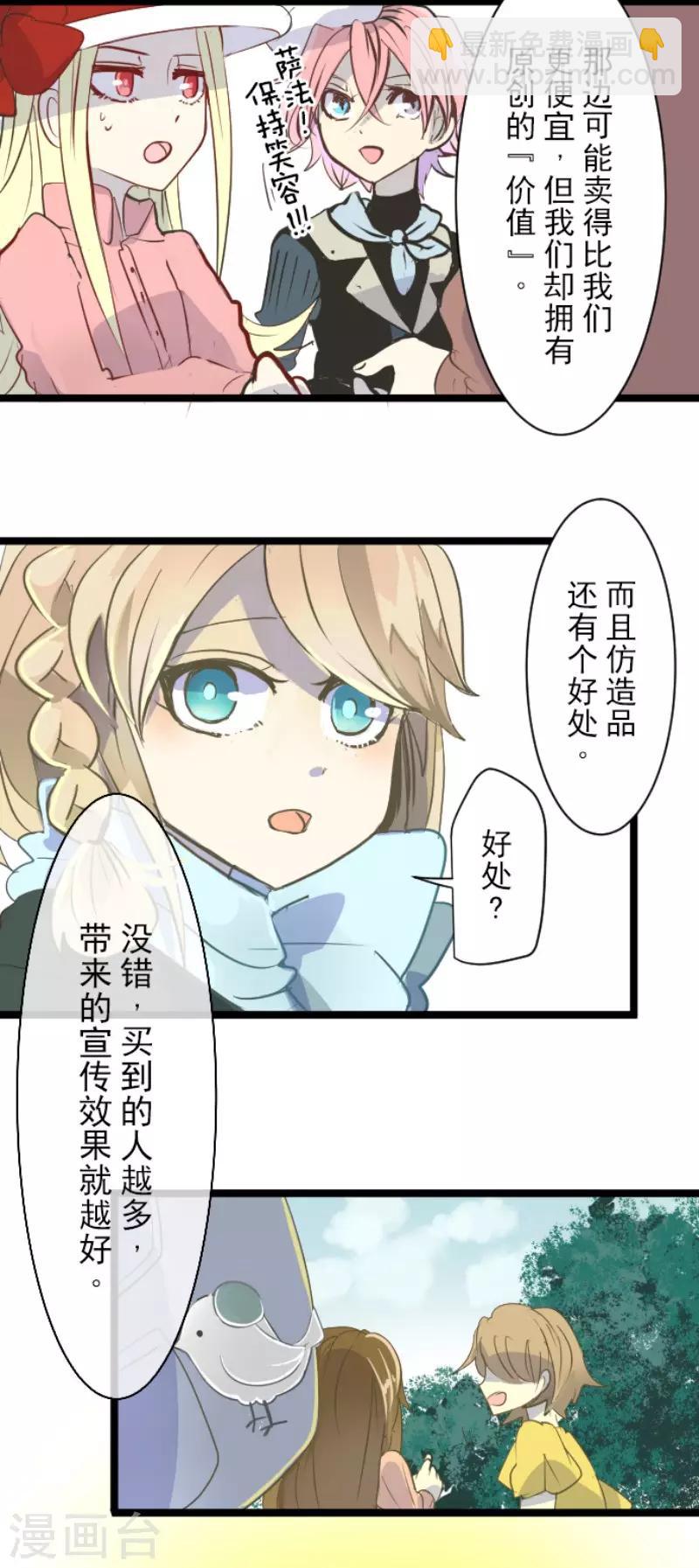 第55话 学院祭12
