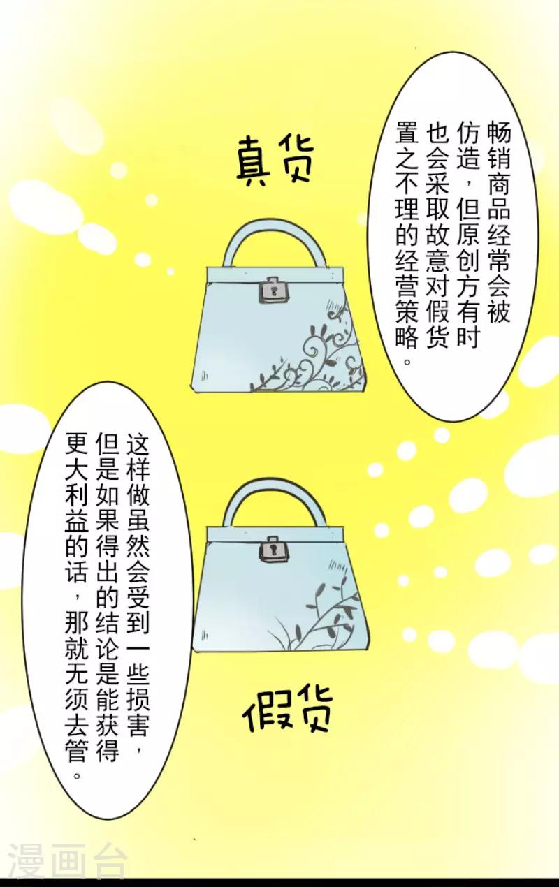 第55话 学院祭13