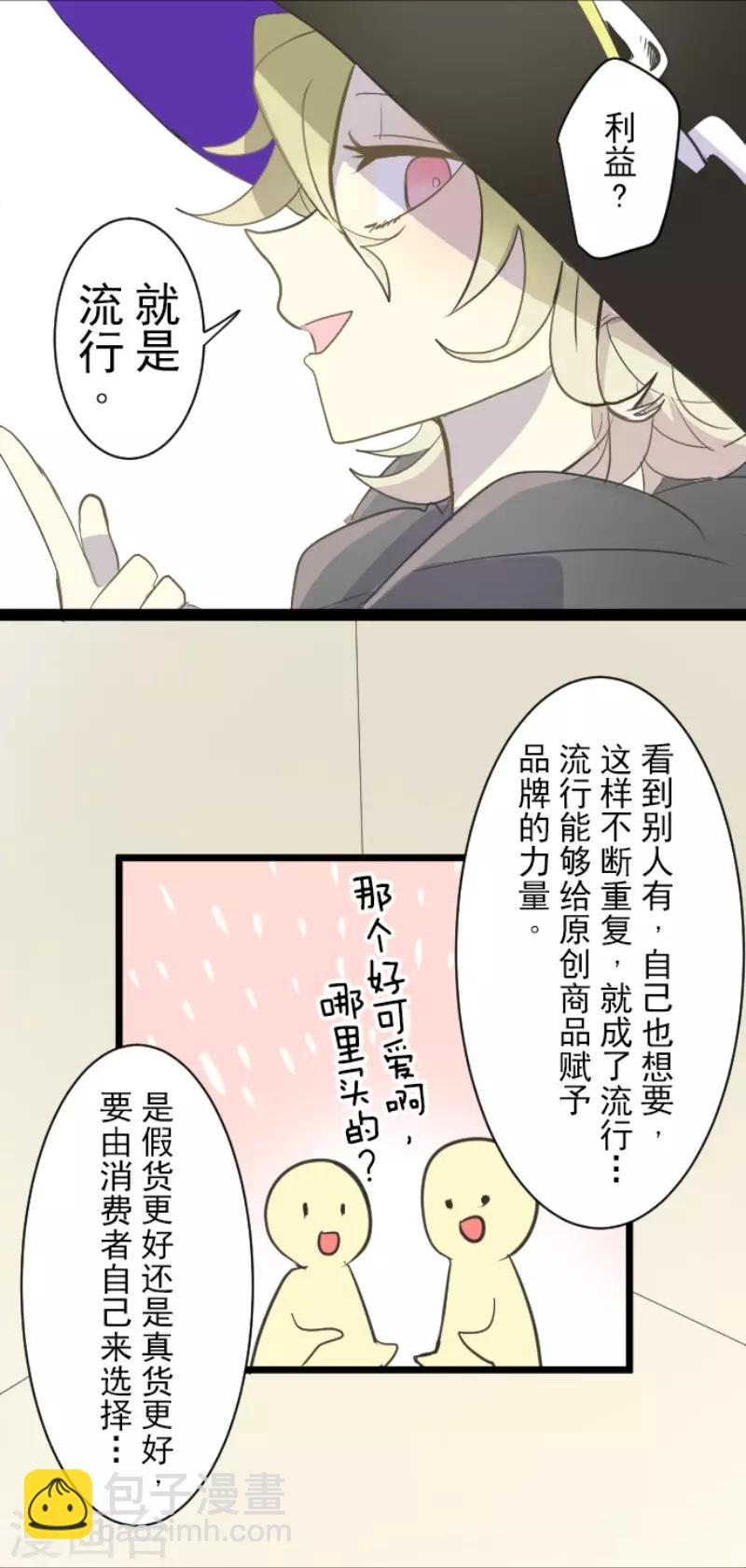 第55话 学院祭14