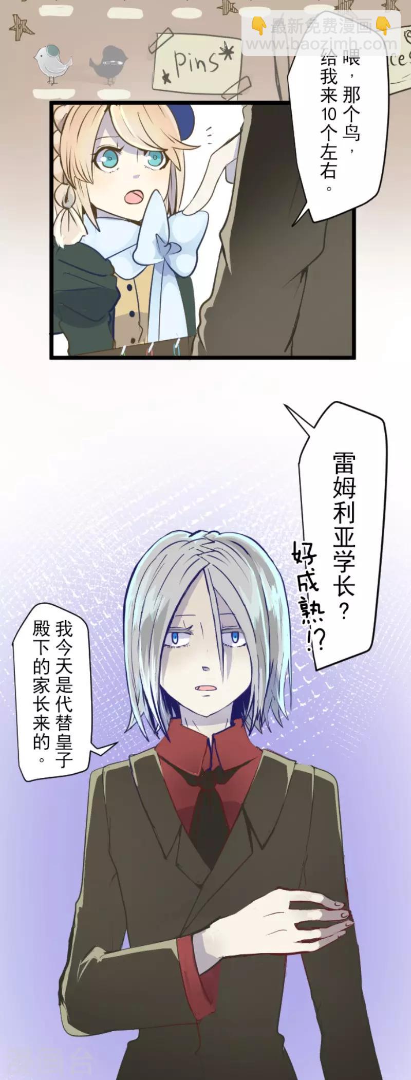 第55话 学院祭17